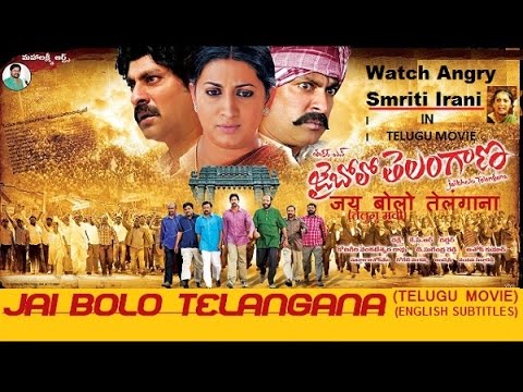 telugu movie english subtitle download